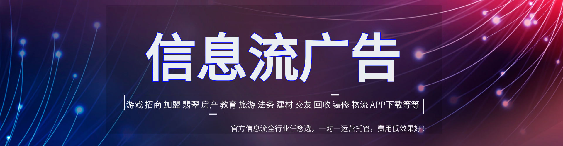 珠山百度竞价托管